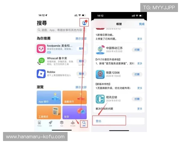 问鼎app官方下载ios最新版本，安全稳定的官方渠道免费下载指南