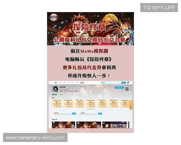 探索问鼎电子游戏免费入口官网最新优惠活动，丰富游戏内容与福利礼包让你畅享无限乐趣