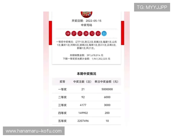 杏彩体育彩票注册账号注册指南，详细步骤帮助新手快速上手