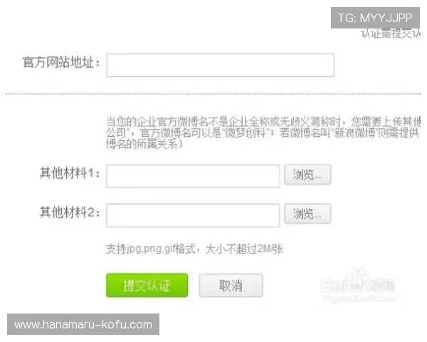 问鼎注册入口官网注册需要准备哪些资料及注意事项详解