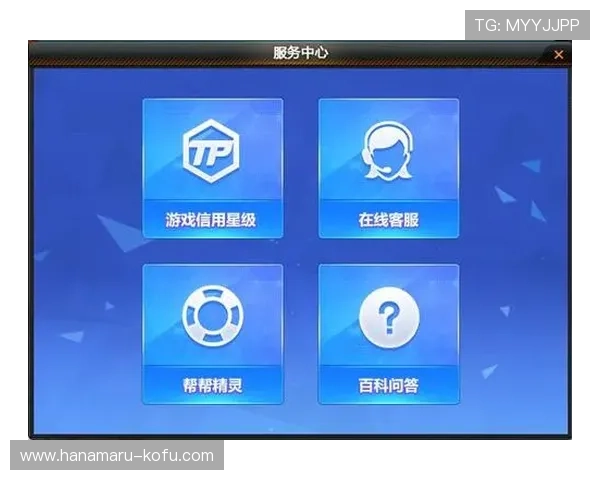 获取闻鼎娱乐官方下载最新版最新版本，享受优质游戏资源和快速客服支持