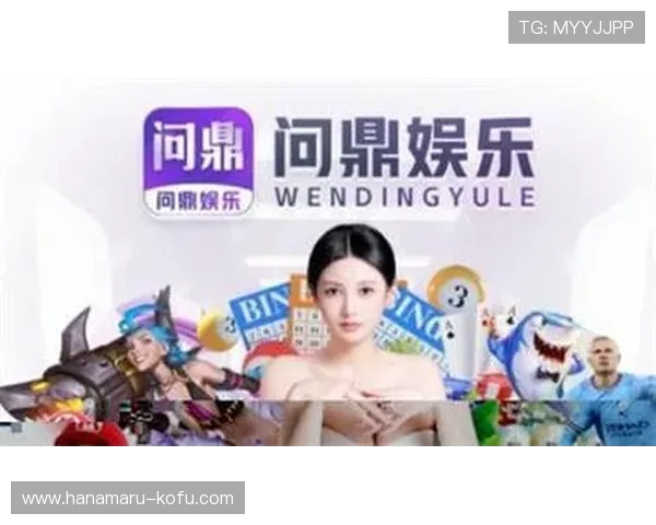 问鼎娱乐官网平台助力玩家实现游戏梦想，提供专业的攻略指导和实时的赛事资讯支持