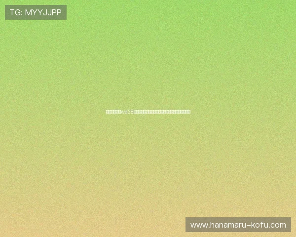 官方最新问鼎wd28版本下载链接公布，确保玩家安全获取游戏最新内容